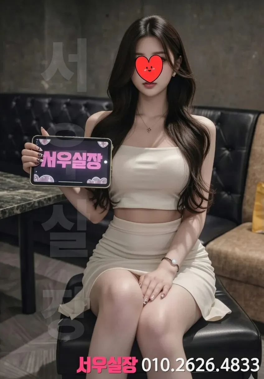 인계동 하이퍼블릭 프리미엄