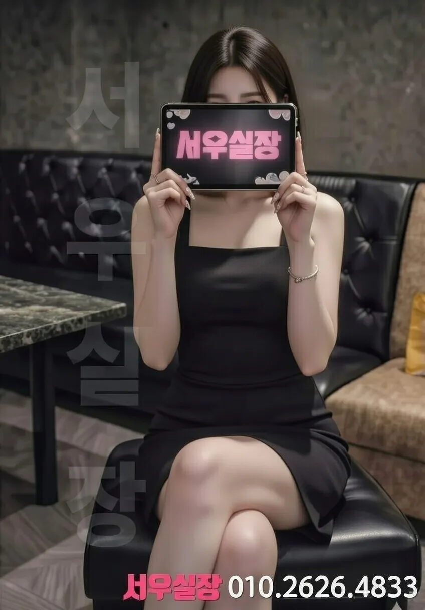 인계동 룸살롱 프리미엄 클럽 비즈니스 접대 라운지 인테리어 1