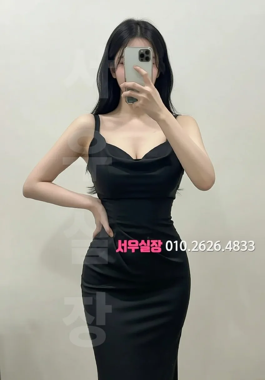 인계동 룸살롱 - 로얄 비즈니스