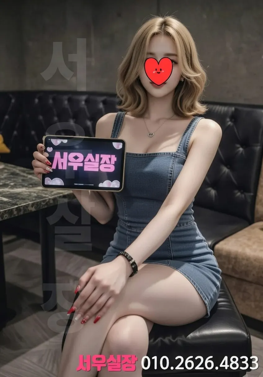 인계동 룸살롱 - 레거시 클럽